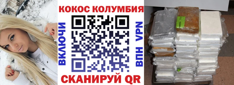 Купить Амфетамин  Галлюциногенные грибы  ГАШ  КОКАИН  Мефедрон  Кондрово