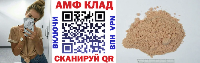Купить где Кондрово Амфетамин Premium