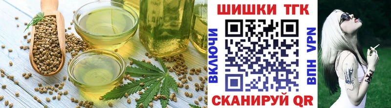 Печенье с ТГК конопля  Купить закладки  Кондрово 