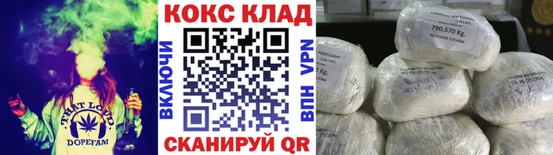 Купить  Кондрово  КОКАИН 98% 