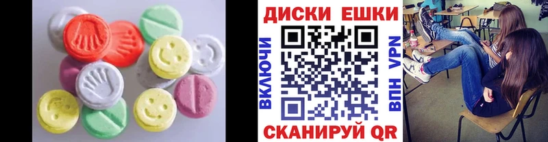 Экстази MDMA  Купить закладки  Кондрово 
