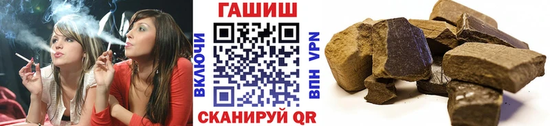 ГАШ ice o lator Кондрово