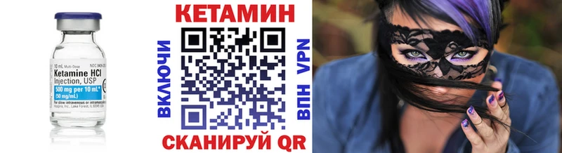 Кетамин ketamine  Купить где  Кондрово 