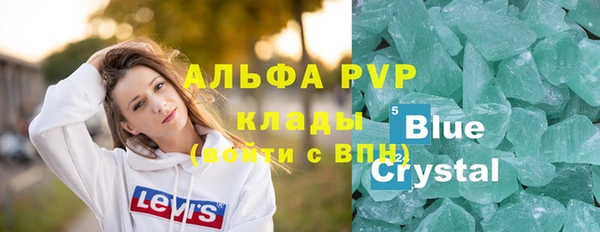 меф Инсар