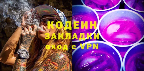 меф Инсар