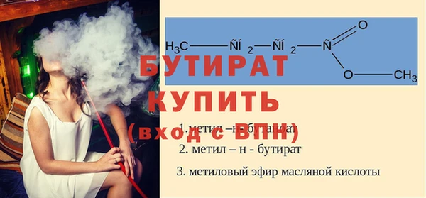 СК Инта