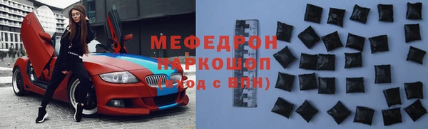 меф Инсар