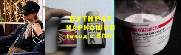 меф Инсар