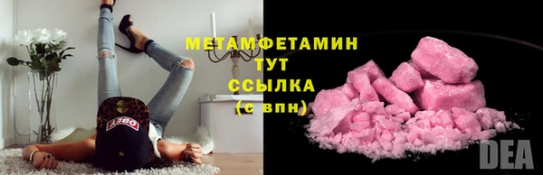СК Инта