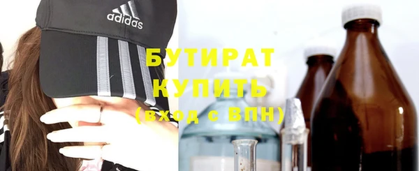 СК Инта