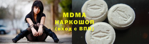 меф Инсар