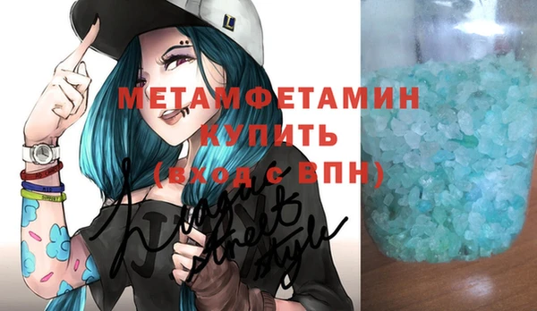 меф Инсар