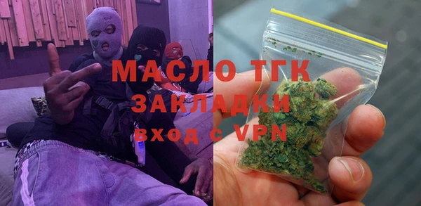 меф Инсар