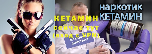 меф Инсар