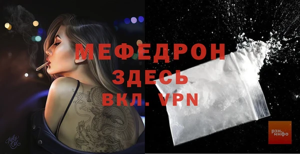 меф Инсар