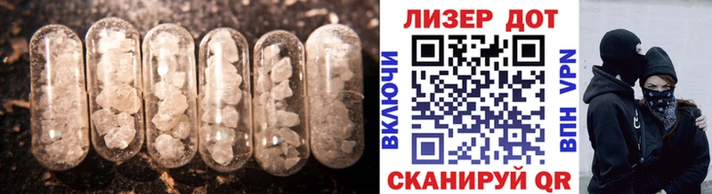 LSD-25 экстази ecstasy  Купить  Кондрово 