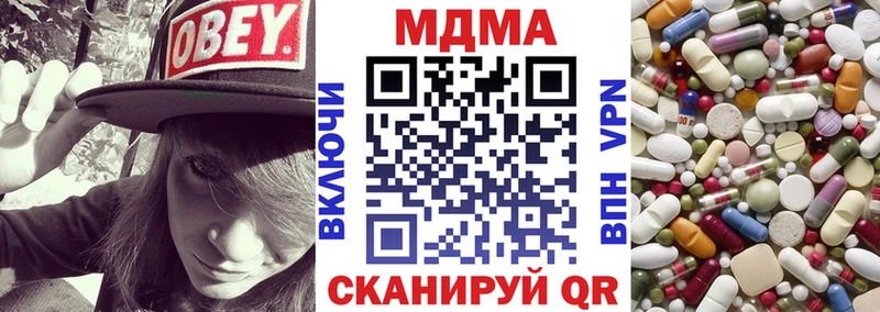 МДМА Molly Кондрово
