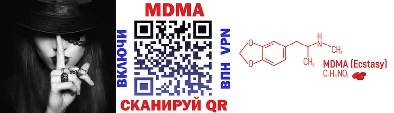 Купить закладки  Кондрово  MDMA Molly 