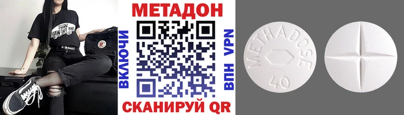 Купить где  Кондрово  Метадон мёд 