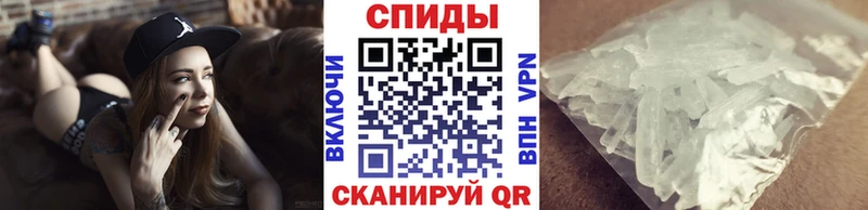 Метамфетамин пудра  Купить закладки  Кондрово 