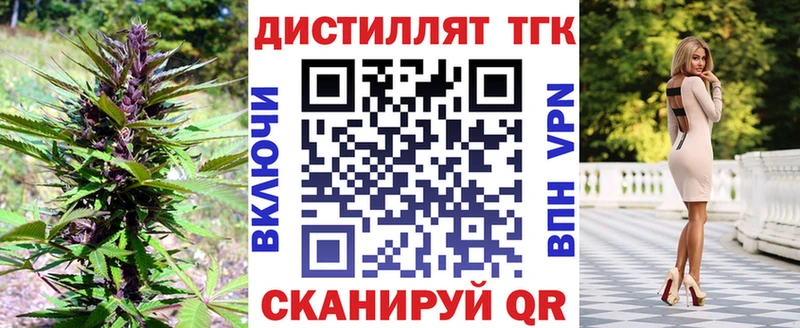 ТГК гашишное масло  Купить закладки  Кондрово 