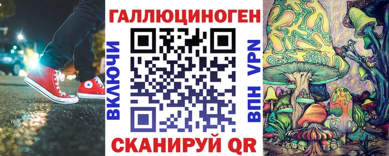 Псилоцибиновые грибы мицелий  Купить где  Кондрово 
